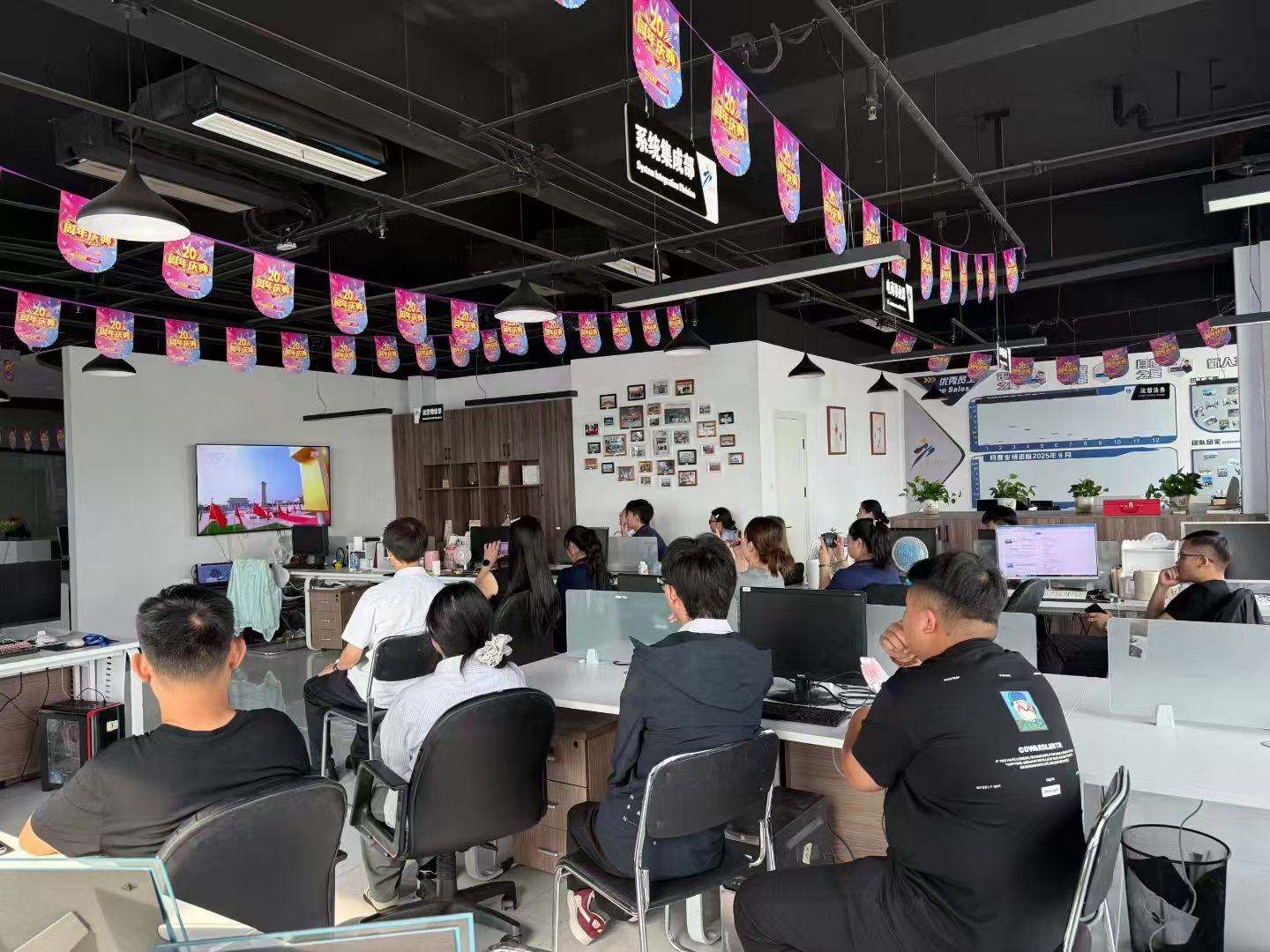 滄州智博組織全體員工觀(guān)看九三閱兵直播，凝聚愛(ài)國(guó)情懷砥礪奮進(jìn)力量